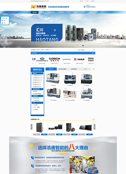 Noble T7型全譜直讀光譜儀